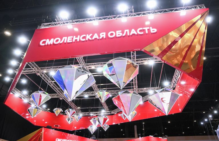 ПМЭФ-2026. Работа форума ПМЭФ-2026. Работа форума