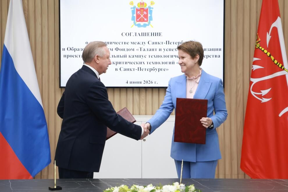 Губернатор Санкт-Петербурга Александр Беглов и руководитель фонда Талант и успех Елена Шмелёва Губернатор Санкт-Петербурга Александр Беглов и руководитель фонда Талант и успех Елена Шмелёва - РИА Новости, 1920, 05.06.2026