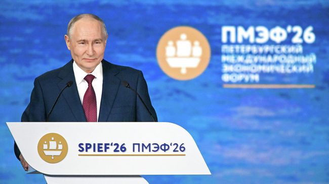 Выступление Владимира Путина на ПМЭФ-2026. Цитаты Выступление Владимира Путина на ПМЭФ-2026. Цитаты