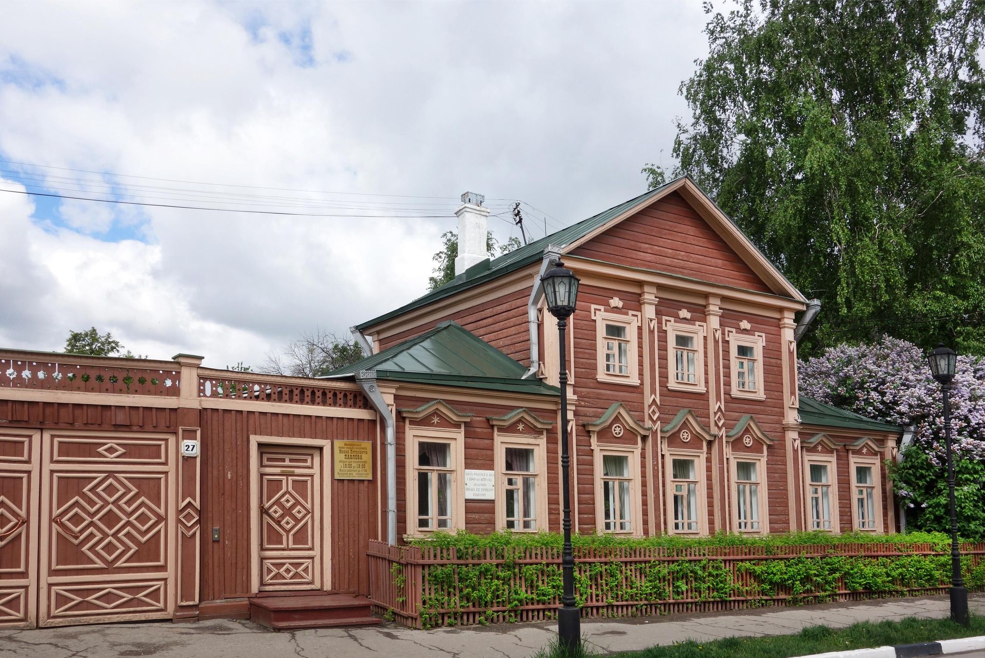Музей‑усадьба академика Павлова в Рязани - РИА Новости, 1920, 07.06.2026
