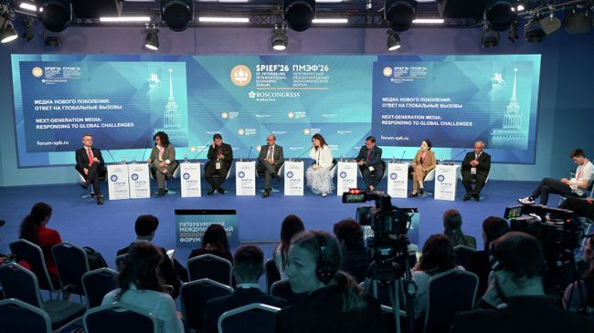 Сессия Медиа нового поколения: ответ на глобальные вызовы на ПМЭФ-2026 Сессия Медиа нового поколения: ответ на глобальные вызовы на ПМЭФ-2026