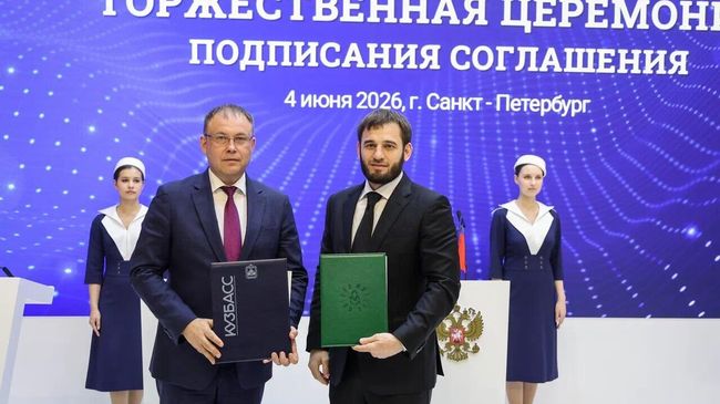 Губернатор Кемеровской области Илья Середюк и генеральный директор Логики молока Якуб Закриев Губернатор Кемеровской области Илья Середюк и генеральный директор Логики молока Якуб Закриев