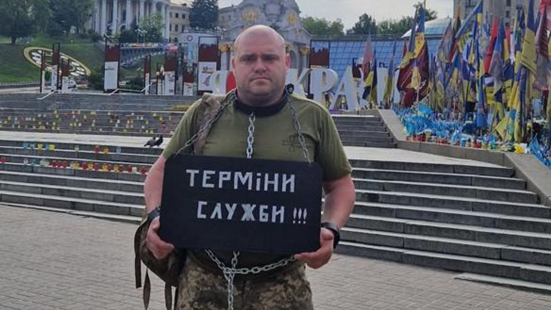 Украинский военнослужащий Александр Москалюк во время пикета в центре Киеве Украинский военнослужащий Александр Москалюк во время пикета в центре Киеве - РИА Новости, 1920, 08.06.2026