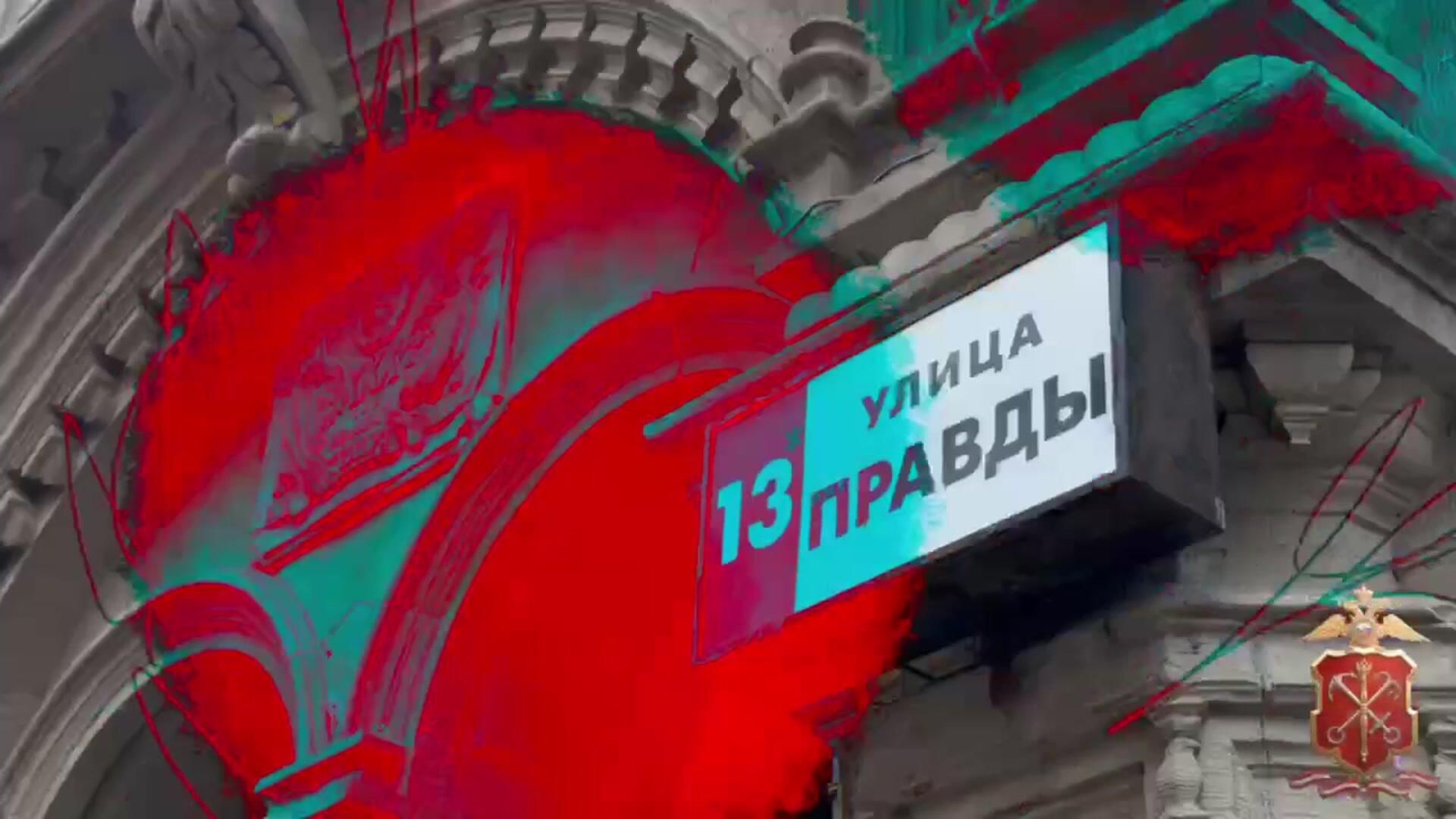 Мигранты прыгали из окон в ходе рейда полиции в центре Петербурга Мигранты прыгали из окон в ходе рейда полиции в центре Петербурга - РИА Новости, 1920, 09.06.2026