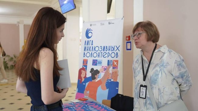 Выставка проектов по теме инклюзивного образования 