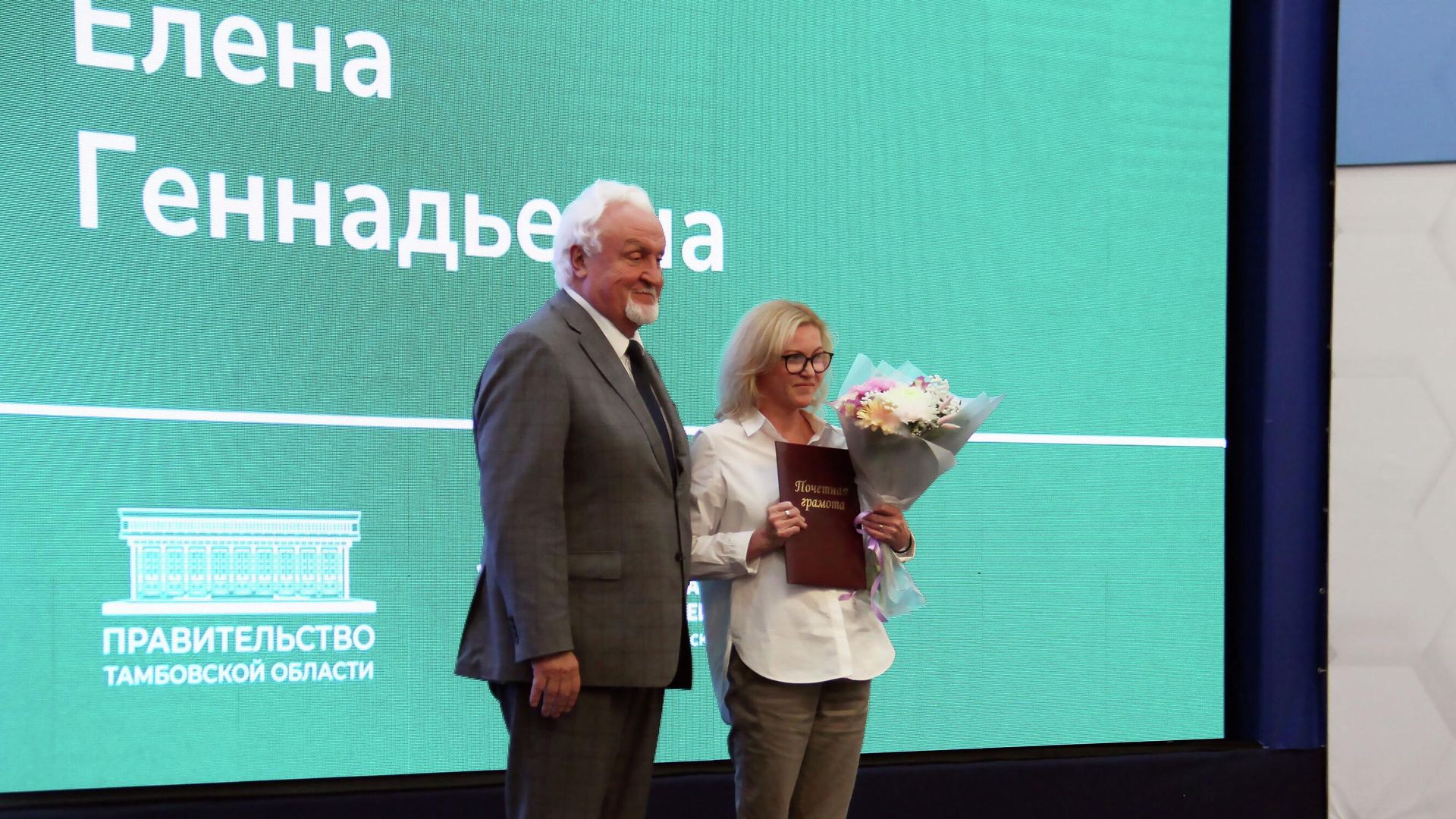 Председатель Тамбовской областной думы Евгений Матушкин поблагодарил соцработников Тамбовской области за профессионализм - РИА Новости, 1920, 09.06.2026