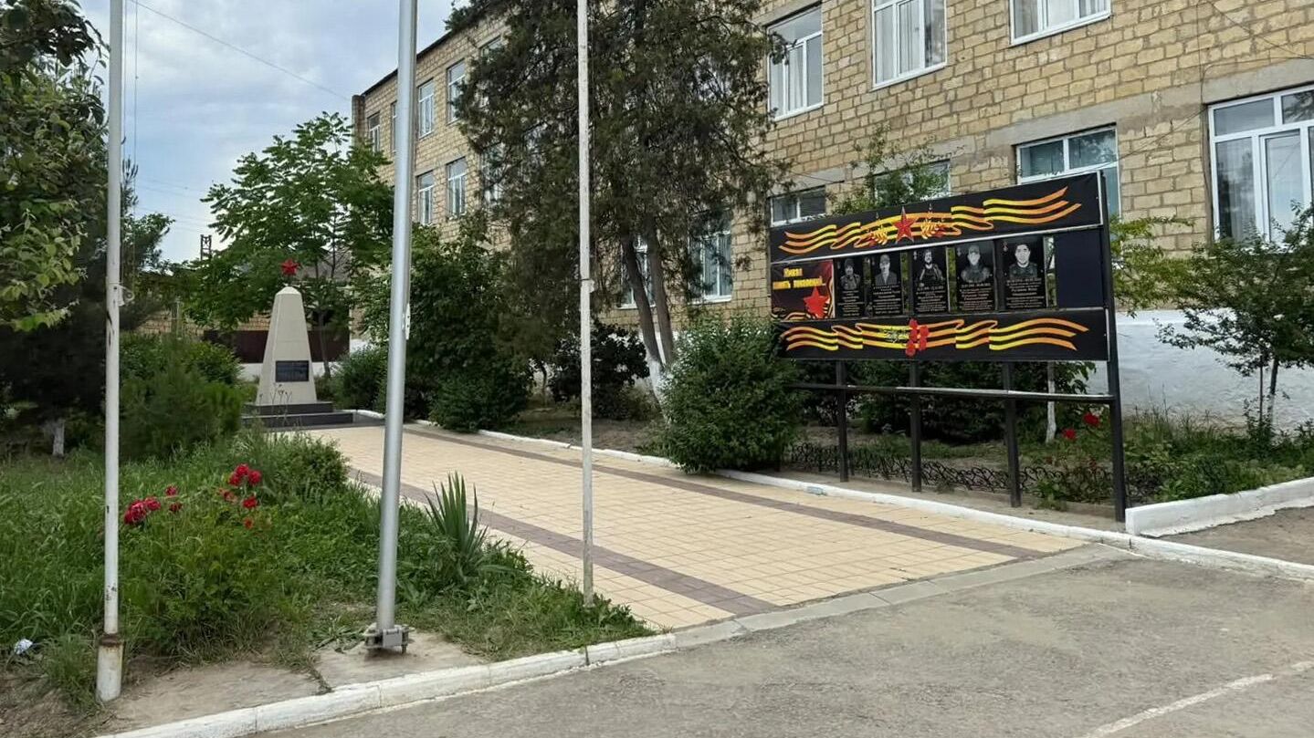Восстановленная школа в Дагестане - РИА Новости, 1920, 07.06.2026