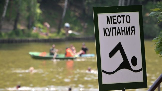 Табличка места для купания на пляже в зоне отдыха