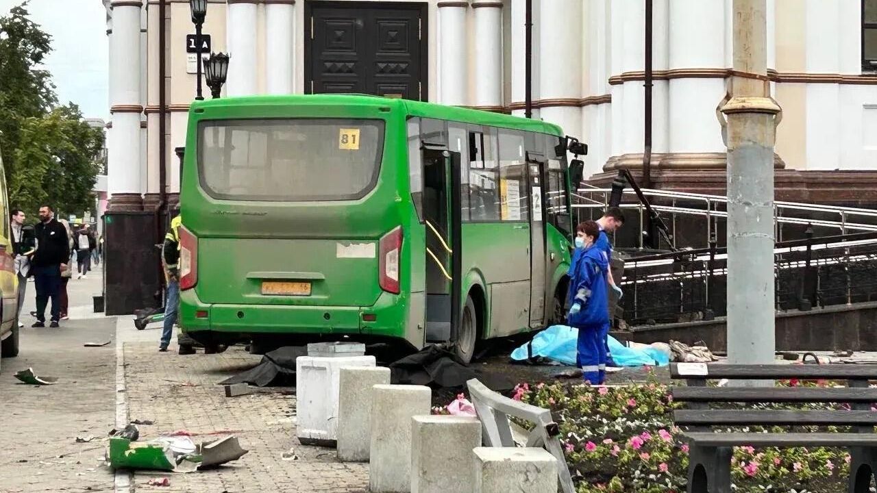 Последствия наезда автобуса на пешеходов в Екатеринбурге Последствия наезда автобуса на пешеходов в Екатеринбурге - РИА Новости, 1920, 10.06.2026