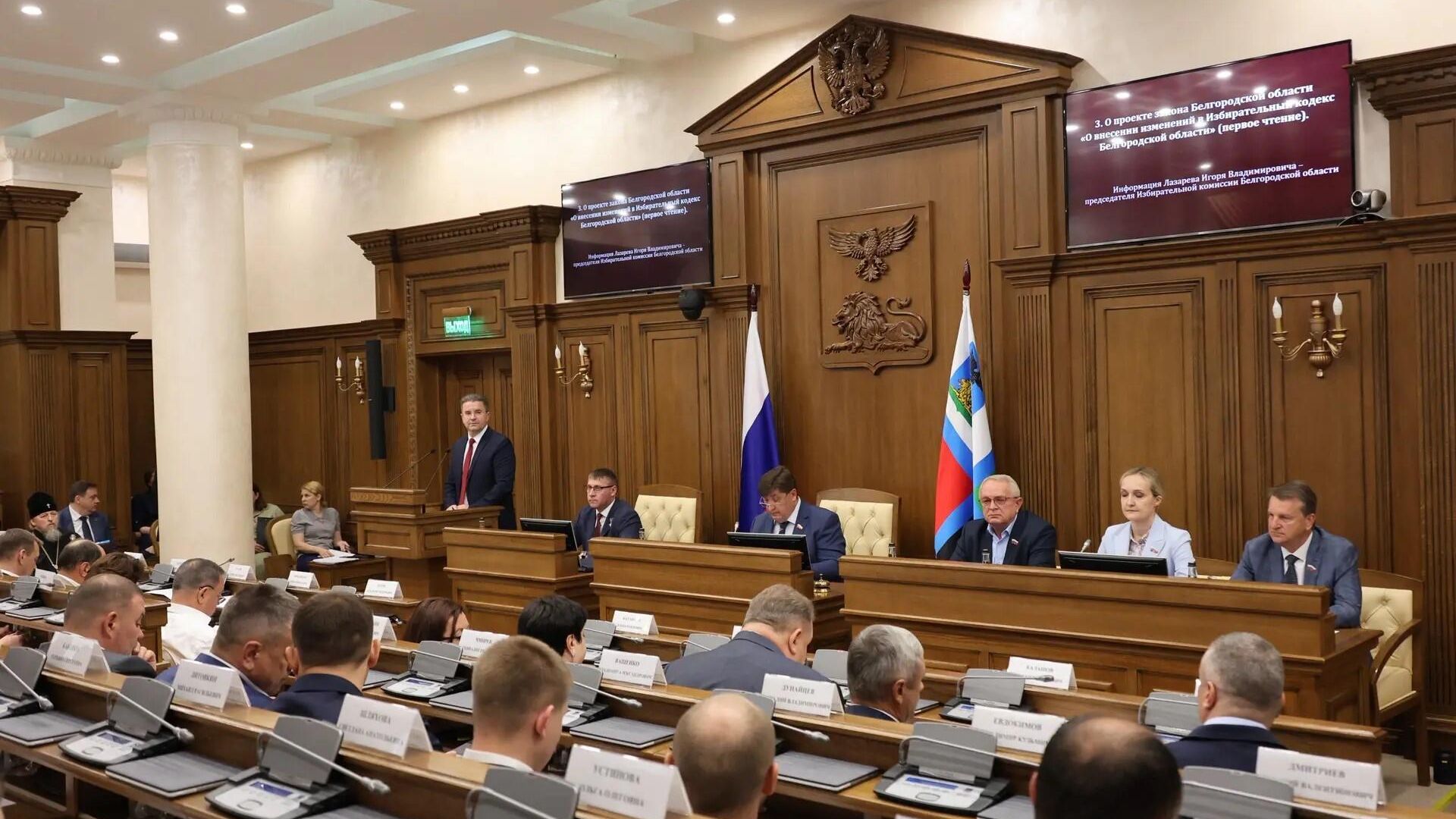 Выборы губернатора Белгородской области назначили на 20 сентября - РИА Новости, 1920, 11.06.2026