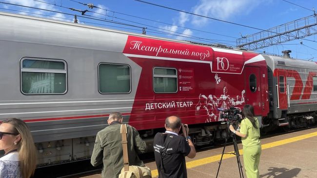 Театральный поезд, который следует по маршруту Владивосток-Москва Театральный поезд, который следует по маршруту Владивосток-Москва