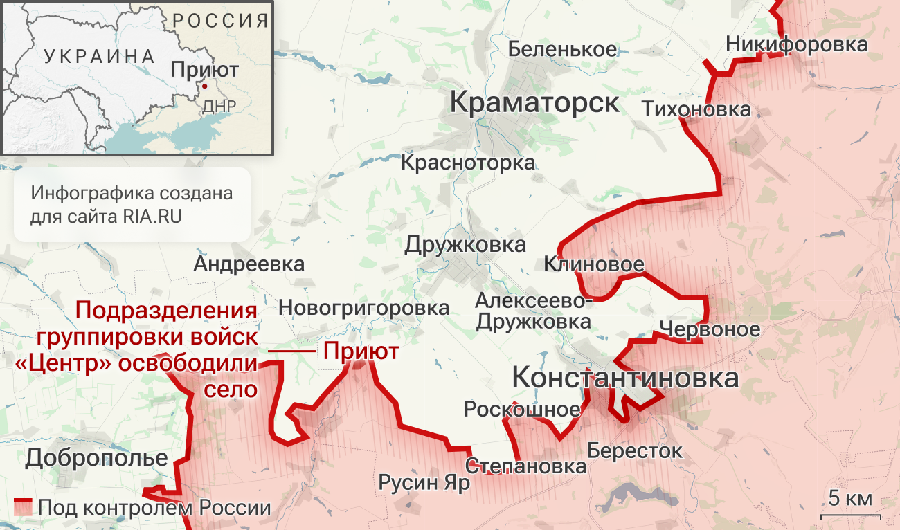 Подразделения группировки Центр освободили Приют в ДНР Подразделения группировки Центр освободили Приют в ДНР