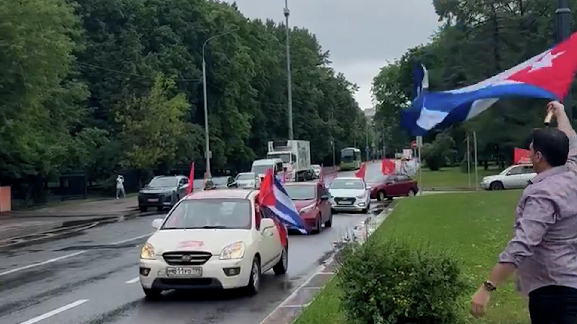 Автопробег в Москве в знак солидарности с Кубой Автопробег в Москве в знак солидарности с Кубой - РИА Новости, 1920, 14.06.2026