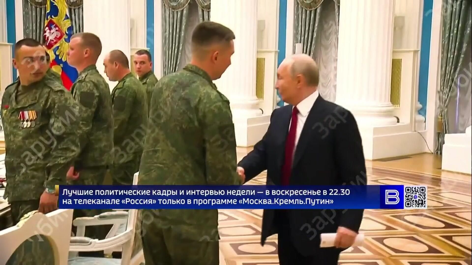 Кадры встречи Путина со штурмовиками - РИА Новости, 1920, 14.06.2026