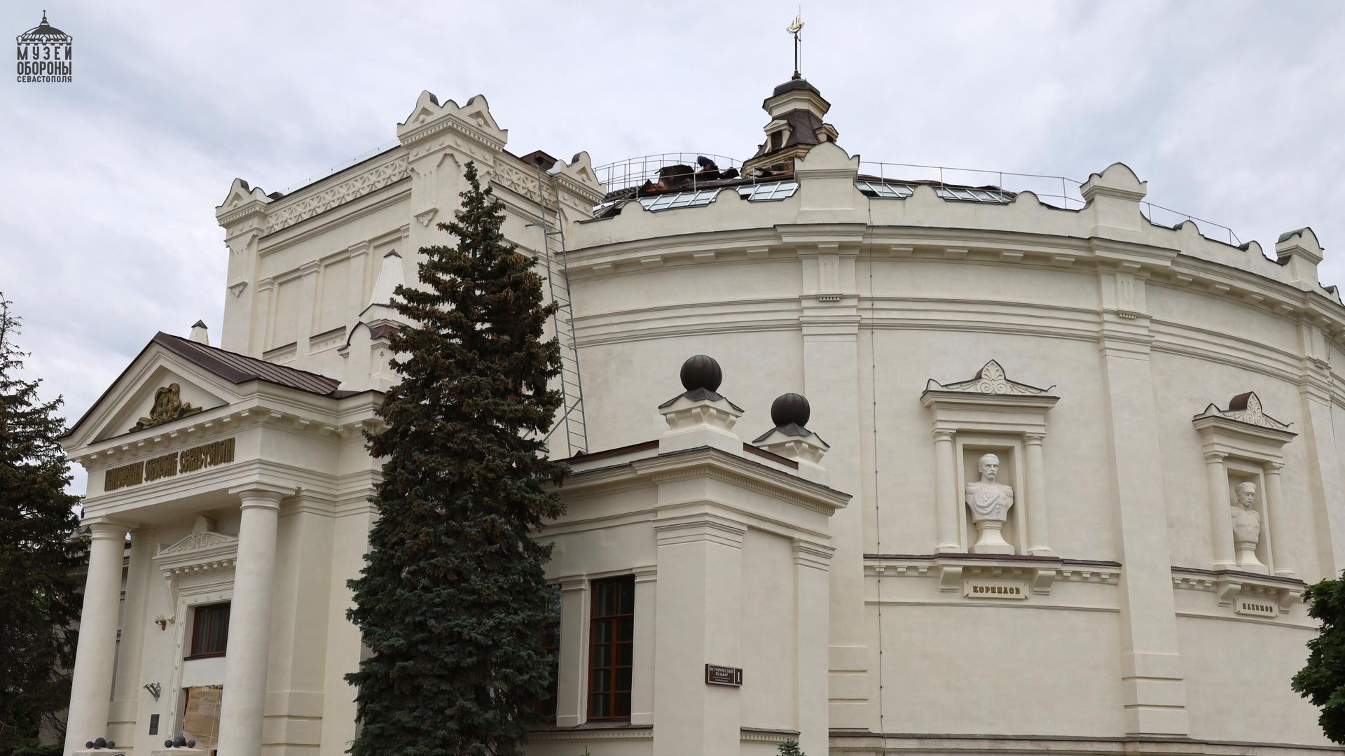 Музей-панорама Оборона Севастополя после пожара Музей-панорама Оборона Севастополя после пожара - РИА Новости, 1920, 09.09.2026