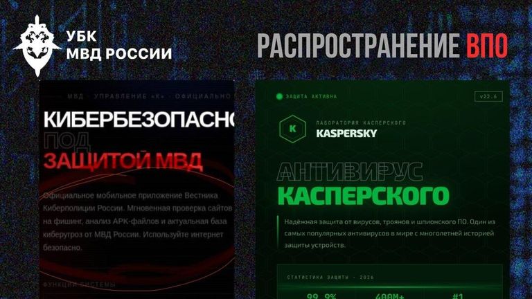 Поддельный антивирус от киберполиции Поддельный антивирус от киберполиции