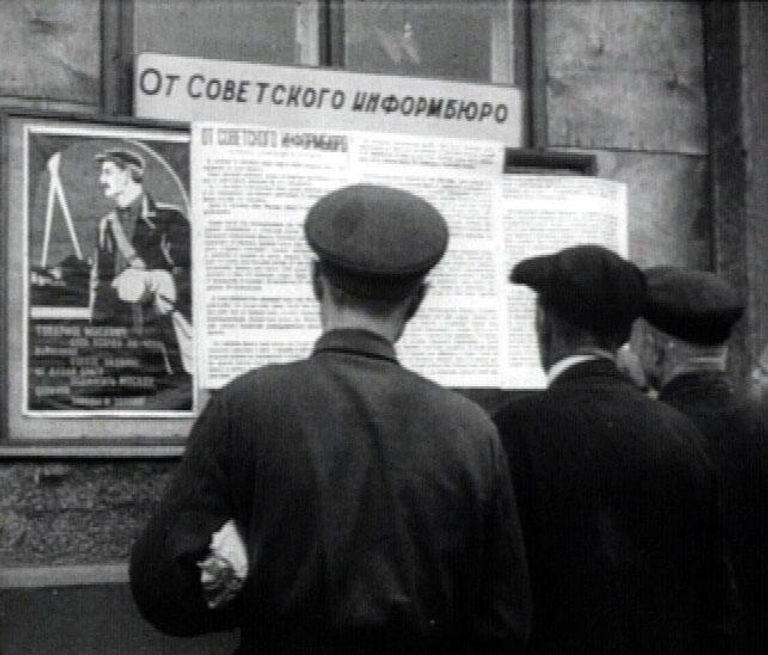 Советское информационное бюро было создано 24 июня 1941 года, через два дня после начала Великой Отечественной войны