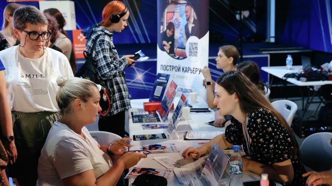 Всероссийская ярмарка трудоустройства