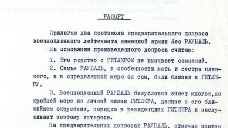 Протокол допросов племянника Гитлера в советском плену Протокол допросов племянника Гитлера в советском плену