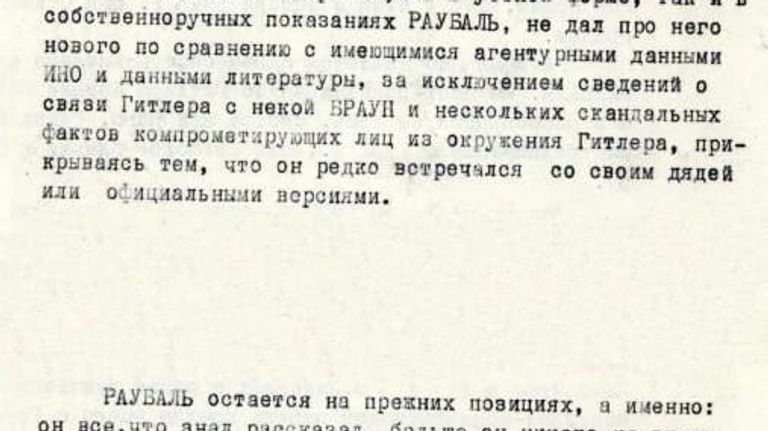 Протокол допросов племянника Гитлера в советском плену Протокол допросов племянника Гитлера в советском плену