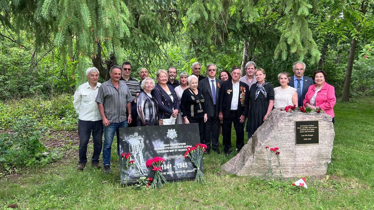 Церемония возложения цветов, приуроченная к 85-й годовщине начала Великой Отечественной войны, в Торонто - РИА Новости, 1920, 23.06.2026