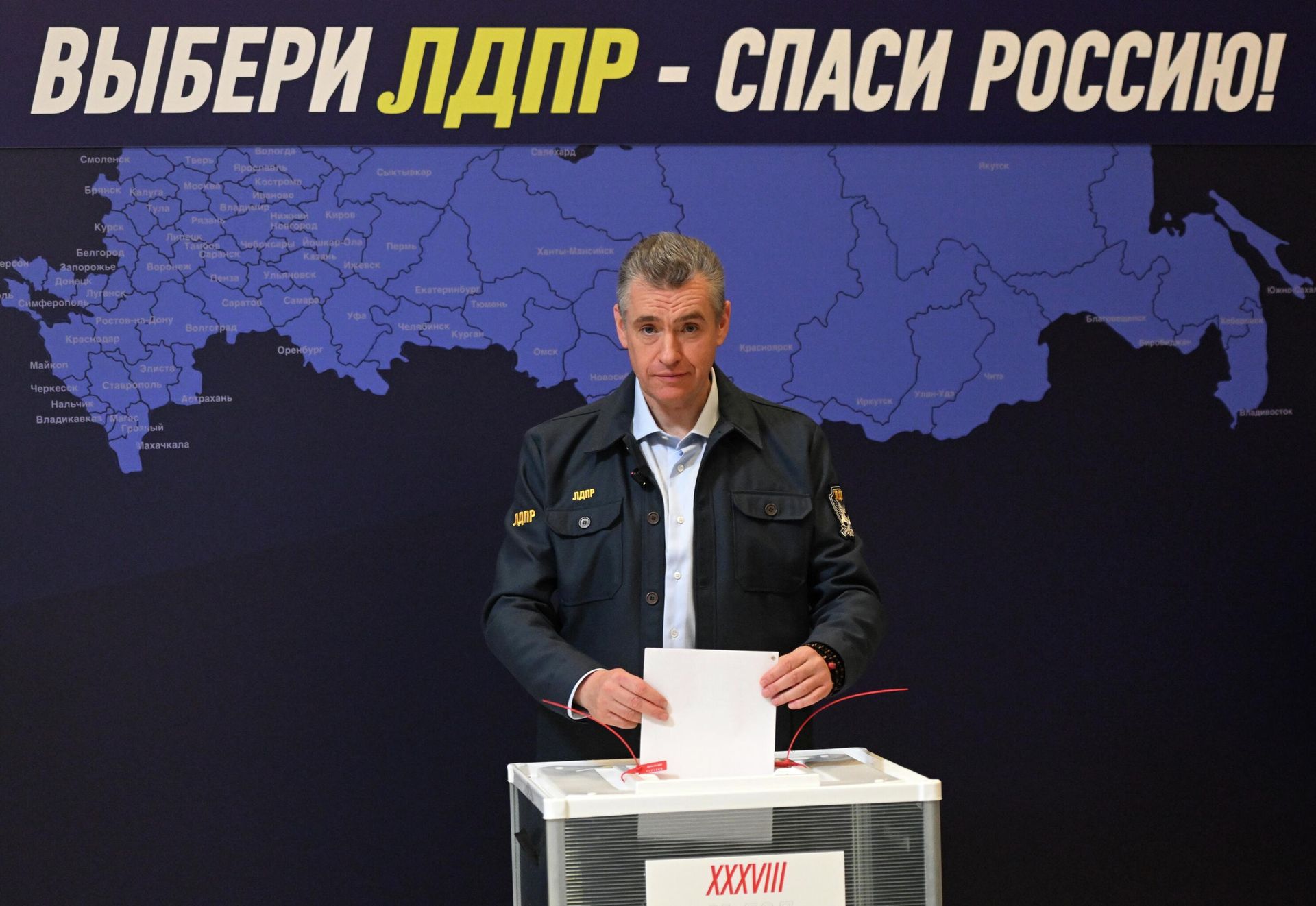 Председатель ЛДПР Леонид Слуцкий принимает участие в голосовании на 38-м предвыборном съезде Либерально-демократической партии России в Московской области Председатель ЛДПР Леонид Слуцкий принимает участие в голосовании на 38-м предвыборном съезде Либерально-демократической партии России в Московской области - РИА Новости, 1920, 18.09.2026