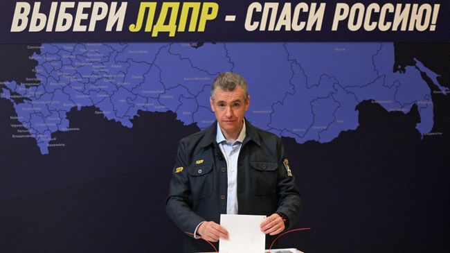 Председатель ЛДПР Леонид Слуцкий принимает участие в голосовании на 38-м предвыборном съезде Либерально-демократической партии России в Московской области. 23 июня 2026