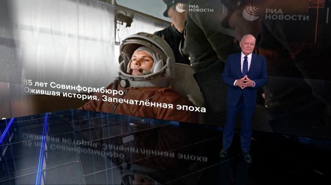 Обращение Дмитрия Киселева по случаю 85-летия Совинформбюро
