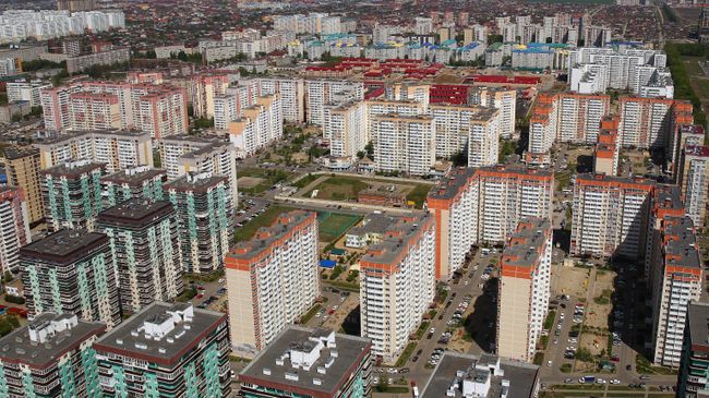 Город Краснодар
