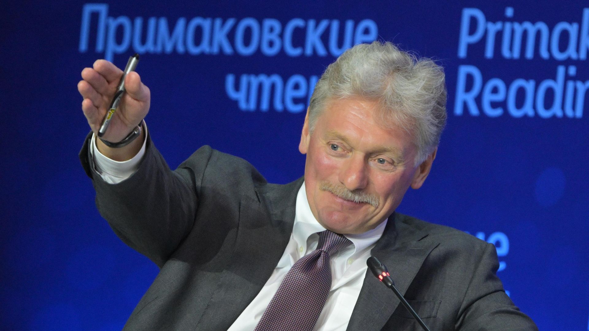 Пресс-секретарь президента РФ Дмитрий Песков на XII международном научно-экспертном форуме Примаковские чтения. 24 июня 2026 Пресс-секретарь президента РФ Дмитрий Песков на XII международном научно-экспертном форуме Примаковские чтения. 24 июня 2026 - РИА Новости, 1920, 24.06.2026