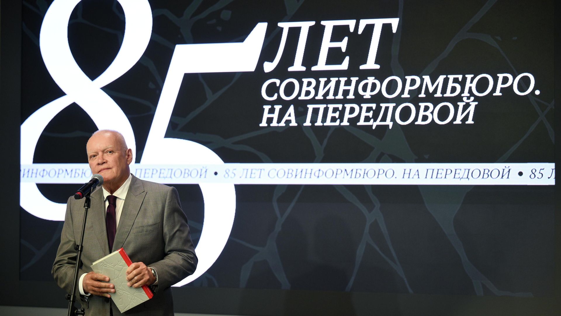 Генеральный директор Международной медиагруппы Россия сегодня Дмитрий Киселев на открытии фотовыставки к 85-летию Совинформбюро На передовой в Музее Победы Генеральный директор Международной медиагруппы Россия сегодня Дмитрий Киселев на открытии фотовыставки к 85-летию Совинформбюро На передовой в Музее Победы - РИА Новости, 1920, 24.06.2026
