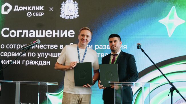 Госжилинспекция Самарской области и Сбербанк подписали соглашение о сотрудничестве