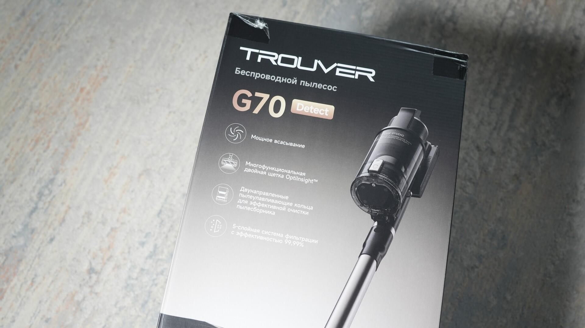 Вертикальный пылесос Trouver G70 Detect - РИА Новости, 1920, 25.06.2026