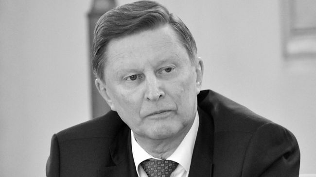 Сергей Иванов