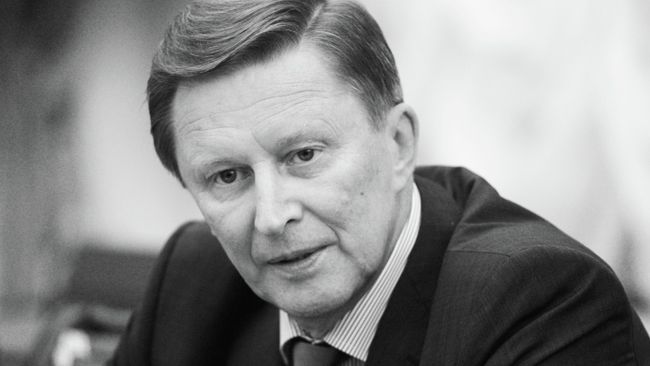 Сергей Иванов