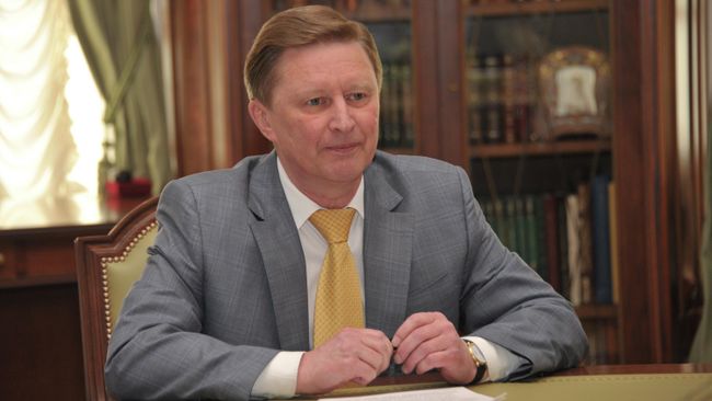 Сергей Иванов