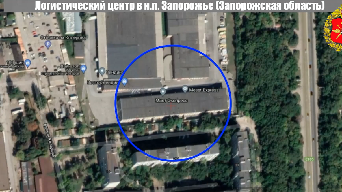 Удар ВС России по логистическому центру ВСУ на окраине Запорожья Удар ВС России по логистическому центру ВСУ на окраине Запорожья - РИА Новости, 1920, 26.06.2026