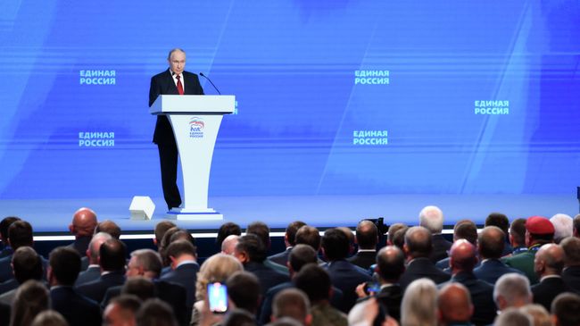 Президент РФ Владимир Путин выступает на XXIII съезде в Москве
