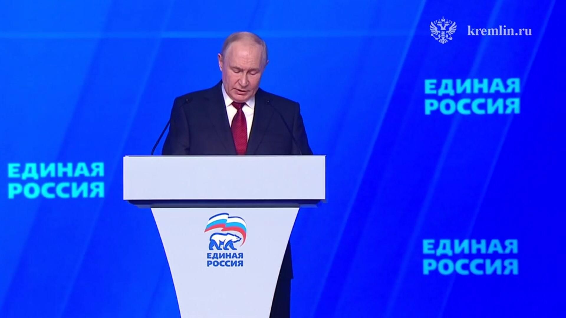 Путин о молодых кандидатах от Единой России - РИА Новости, 1920, 28.06.2026