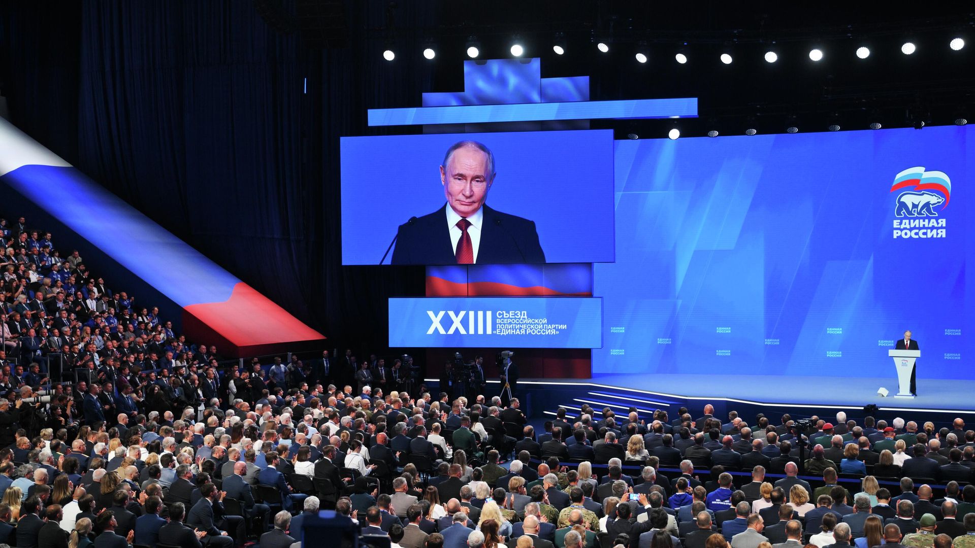 Президент РФ Владимир Путин выступает на XXIII съезде партии Единая Россия в Москве - РИА Новости, 1920, 22.08.2026