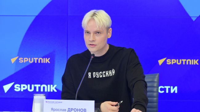 Пресс-конференция заслуженного артиста России Ярослава Дронова (SHAMAN)