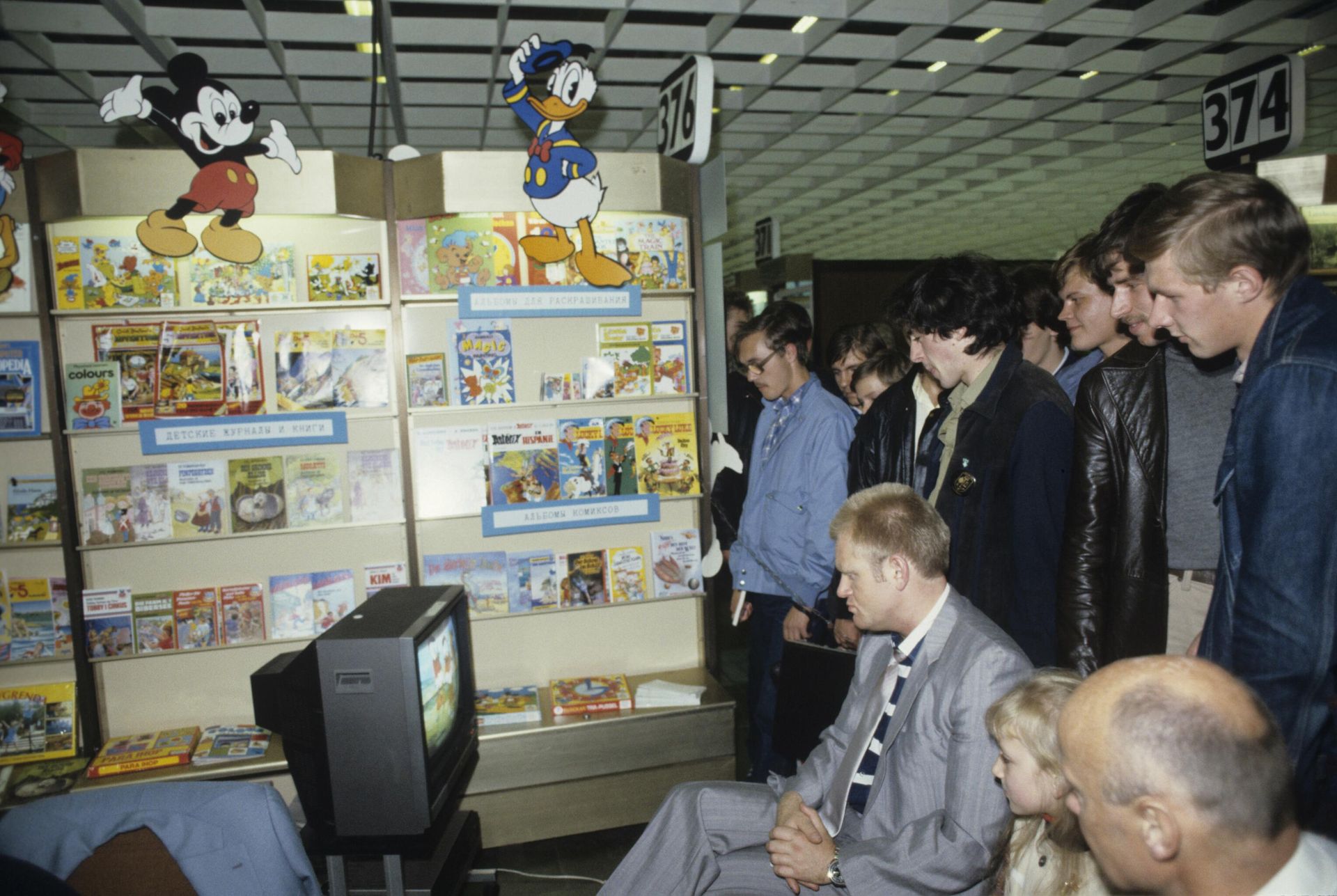 VI Московская международная книжная выставка-ярмарка VI Московская международная книжная выставка-ярмарка - РИА Новости, 1920, 30.06.2026
