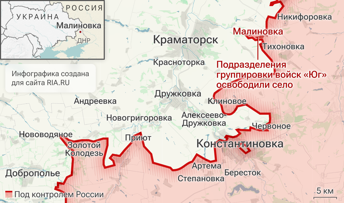 Подразделения группировки войск Юг освободили Малиновку в ДНР Подразделения группировки войск Юг освободили Малиновку в ДНР