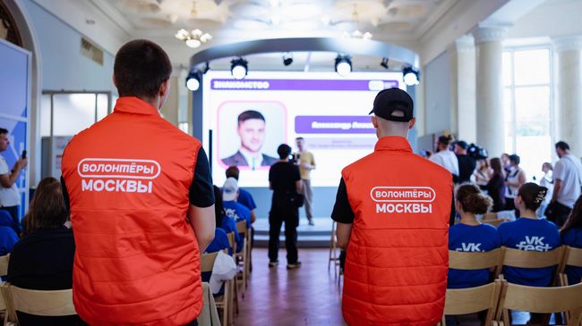 Волонтеры VK Fest 2026 