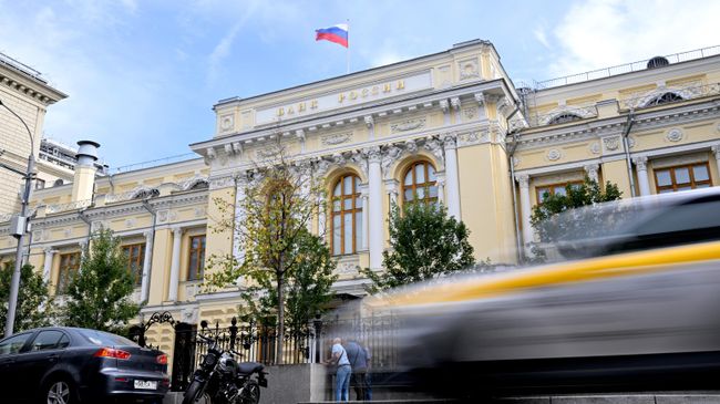 Здание Центрального банка России