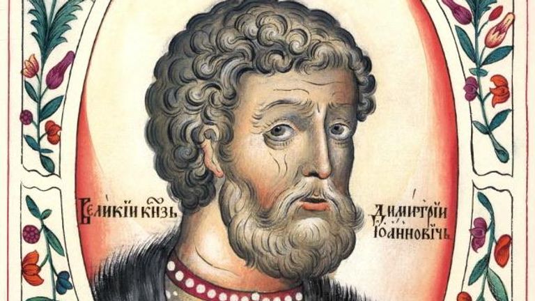 Дмитрий Иванович Донской