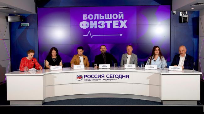 Пресс-конференция об итогах отбора на обучение в школу-пансион Большого Физтеха в ММПЦ Россия сегодня