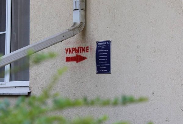 Указатель укрытия на стене жилого дома в Сочи Указатель укрытия на стене жилого дома в Сочи