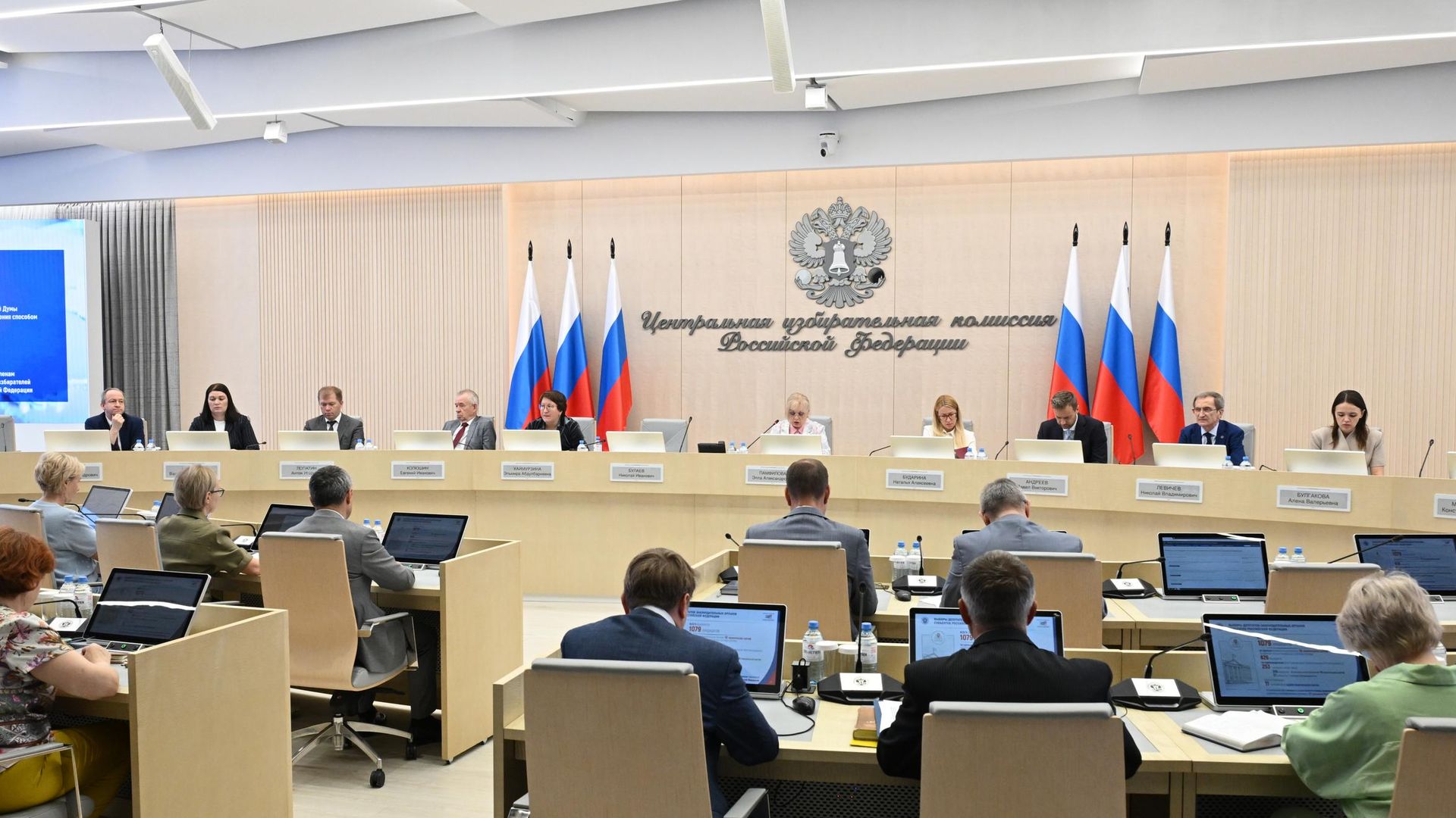 Заседание Центральной избирательной комиссии РФ в Москве Заседание Центральной избирательной комиссии РФ в Москве - РИА Новости, 1920, 02.07.2026