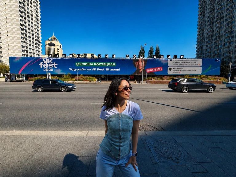 Персональные обращения к подписчикам и приглашения на выступления от артистов на VK Fest Персональные обращения к подписчикам и приглашения на выступления от артистов на VK Fest